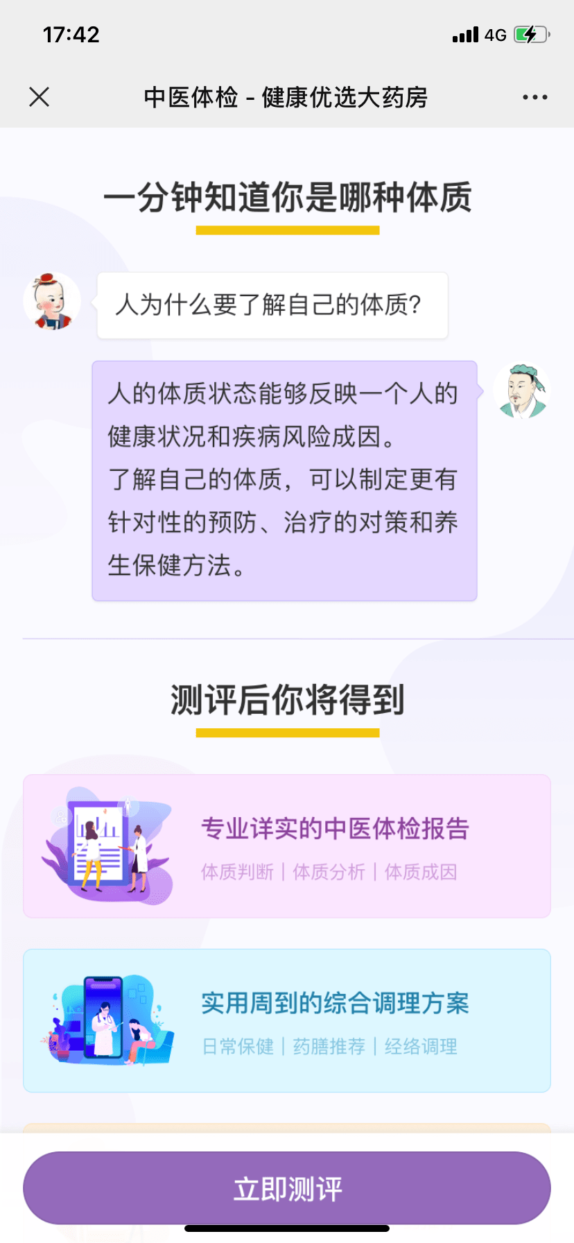 c9f7e0717fcd4e8280a9429aebc04a67.png