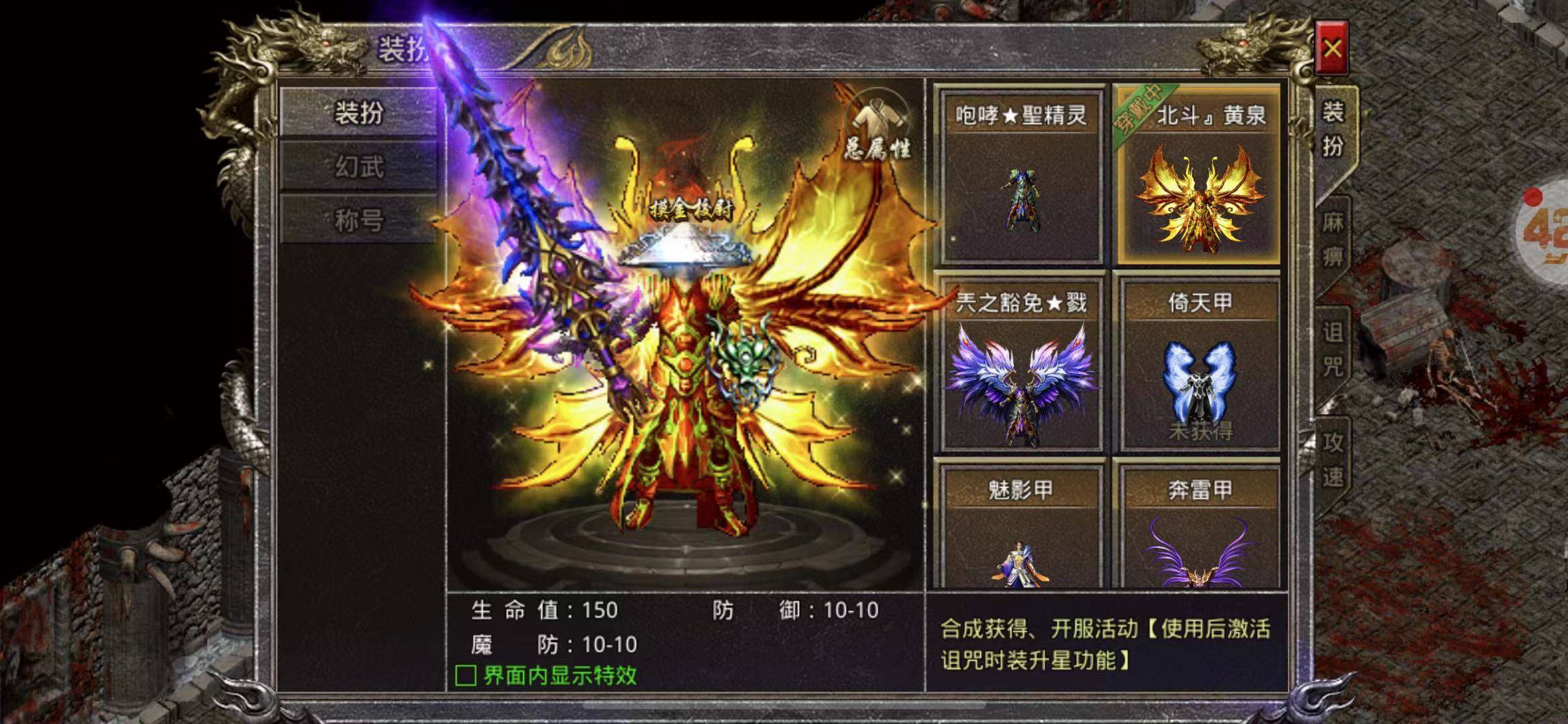 冰雪传奇之怒火一刀