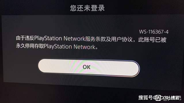 ps5港行注册账号以后为什么不能回收了