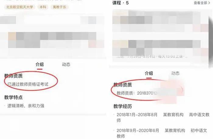 宋庆龄学校:“卓尔不群 光彩夺目——宋庆龄印象展”开幕