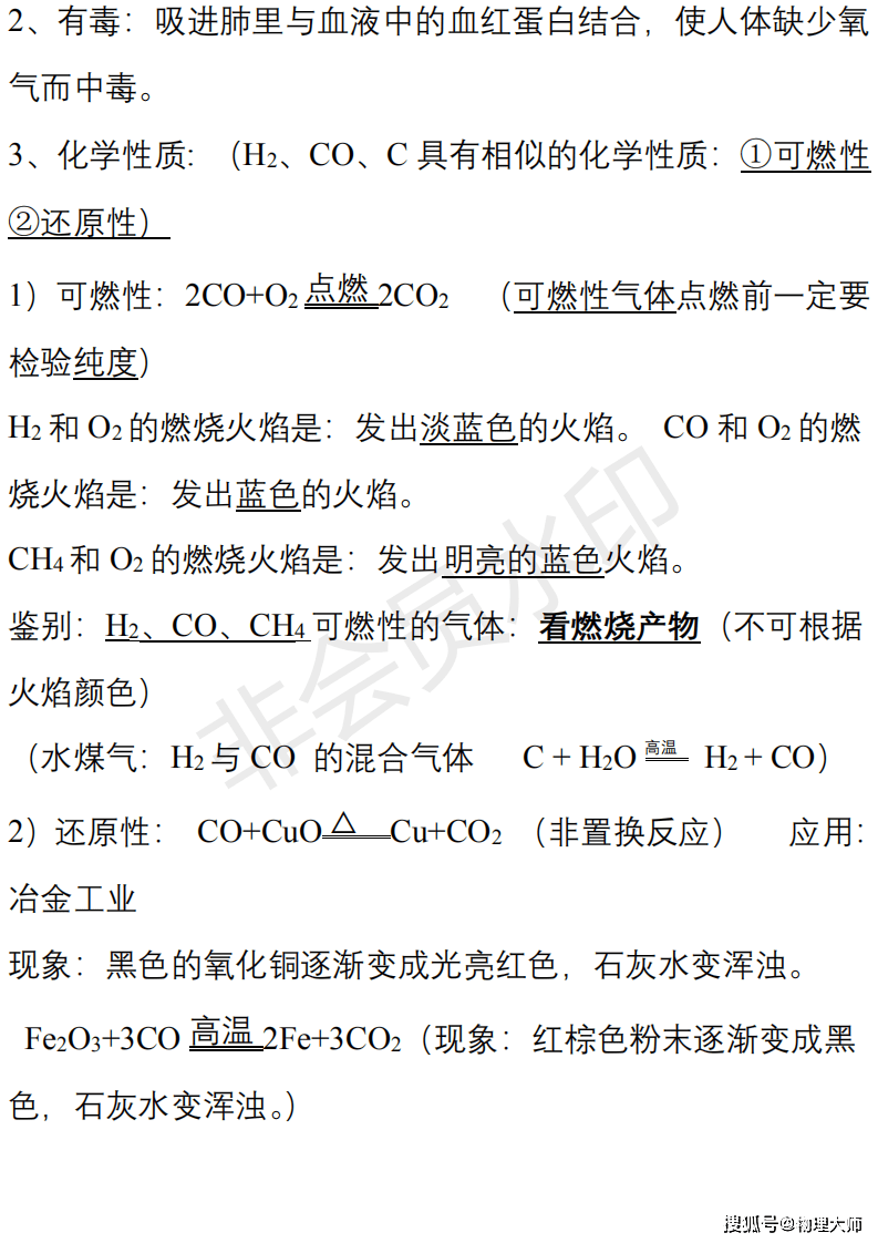 02de8576a18f4219957cf61481fb5608.png