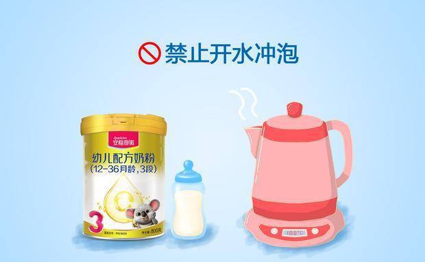 什么时候需要加奶粉 1eeb7a00d8de47e2ba7a90202e4a75a3.jpeg