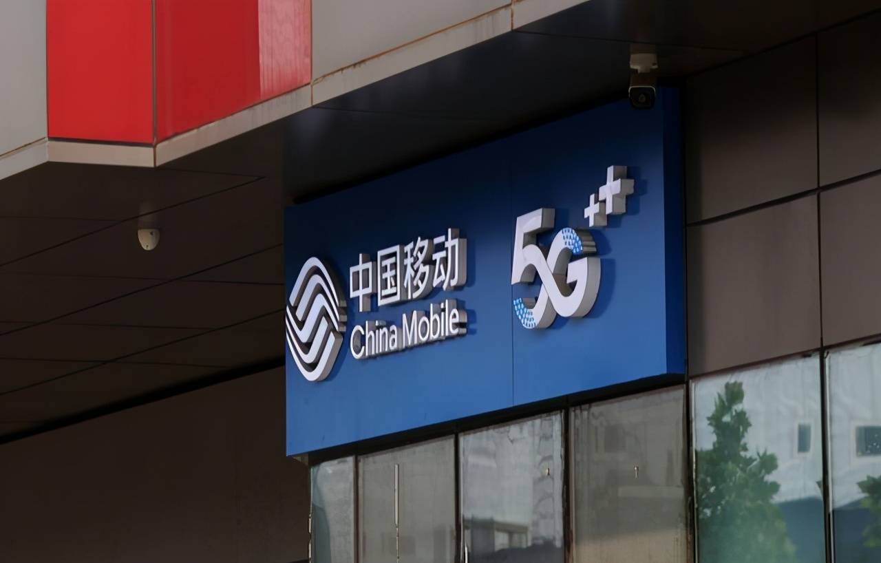 5g牌照刚到手,中国移动又进军6g,6g网速究竟有多快?