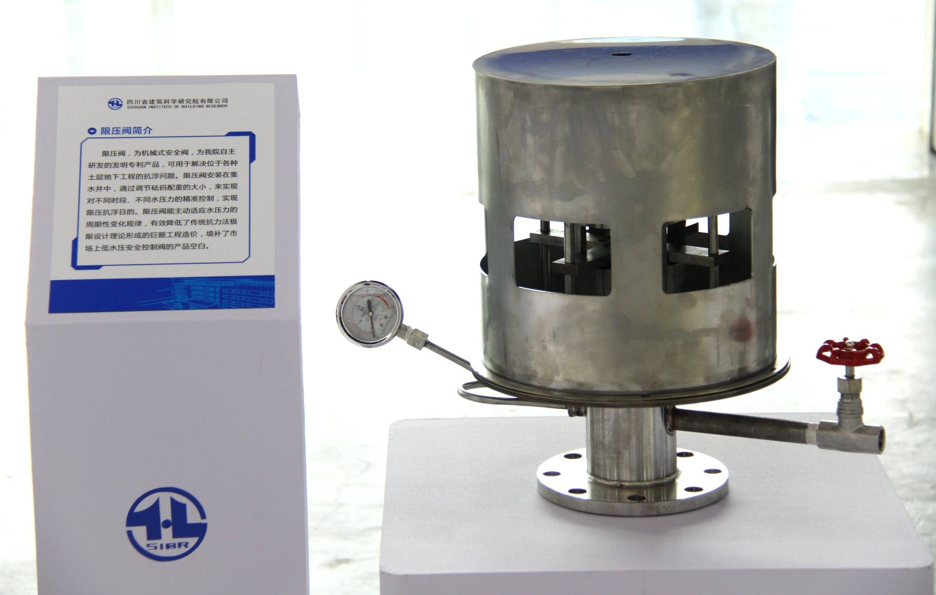 专业门类最为齐全的综合性建筑科研机构,四川建科院积极推进技术创新