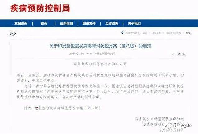 唐山滦州市境外人员入境隔离规定