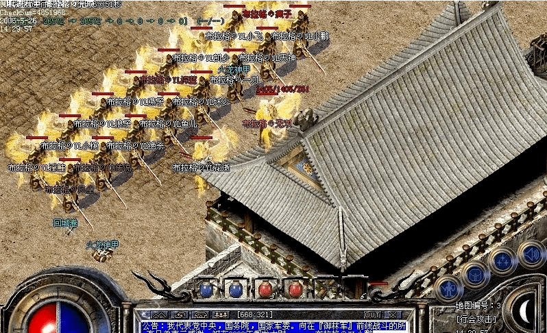 热血传奇:布拉格十大灵魂人物《下篇》_家族