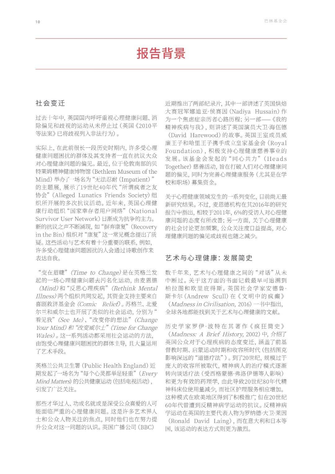 心态简谱_心态崩了图片