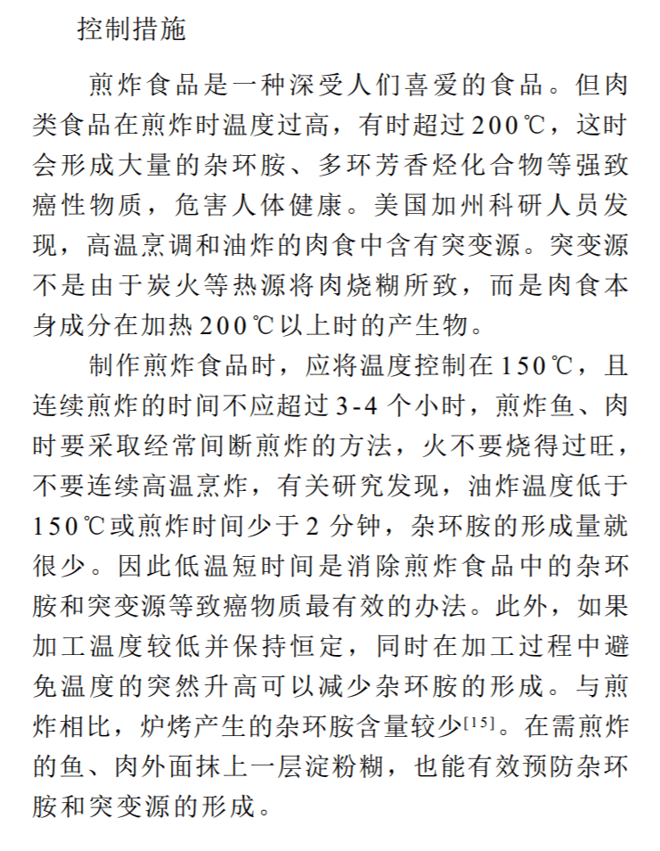 V6简谱_儿歌简谱(2)