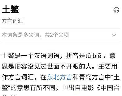 骂人口诀大全集_评估机构对上市公司重组项目未尽责 被证监会处以五倍罚款(2)