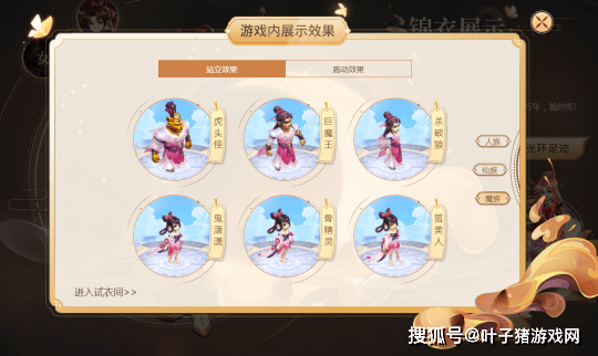 滑板|梦幻西游：520锦衣囤货的保守方法！双倍积分换滑板省一半钱