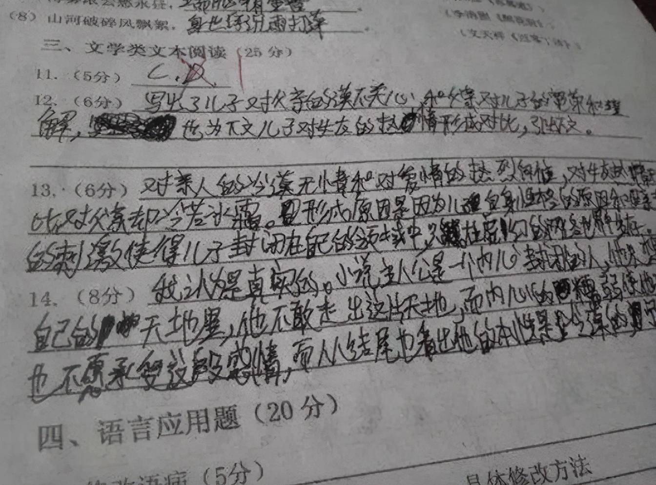 6fe0368c13a44ad083b5b7137c9c9288.jpeg
