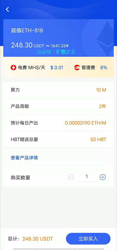 什么叫2.0模式 7524ef959928485a8b7a3bcba96c3818.png