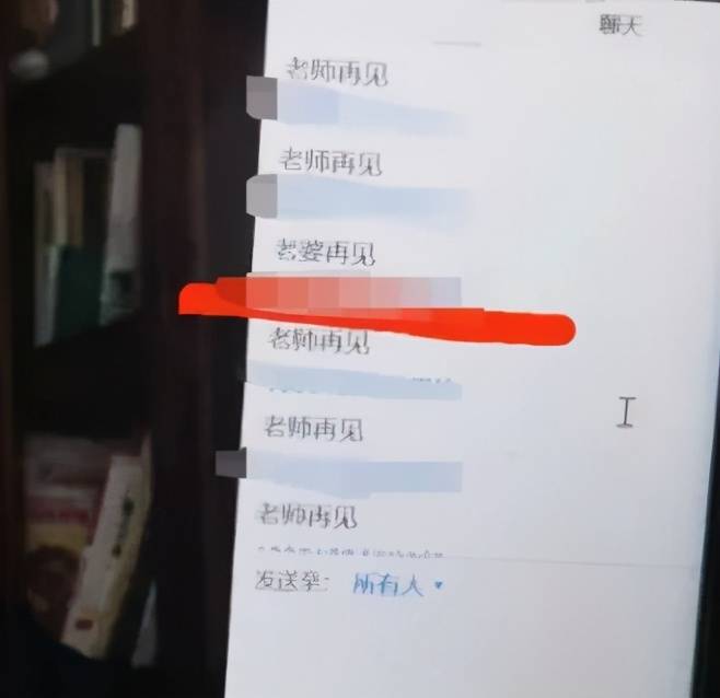 原創家長群裡發錯消息能有多搞笑班主任曬出截圖讓人笑出鵝叫