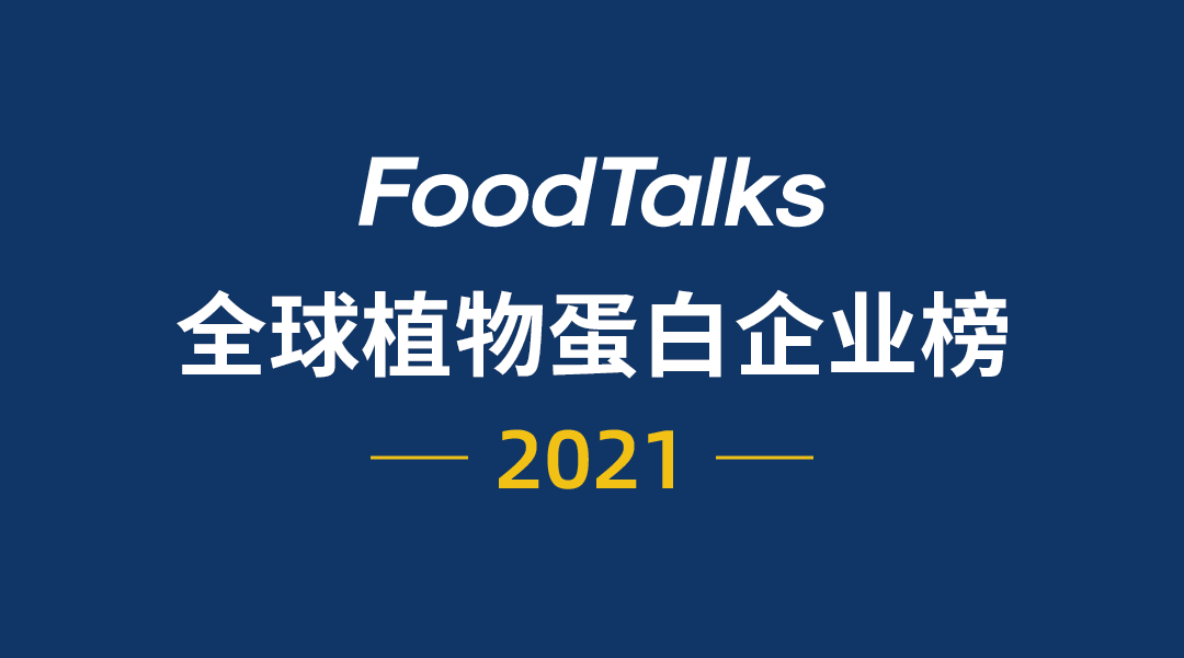 高蛋白食物排行_多吃高蛋白植物性食物可降心脏病风险(2)