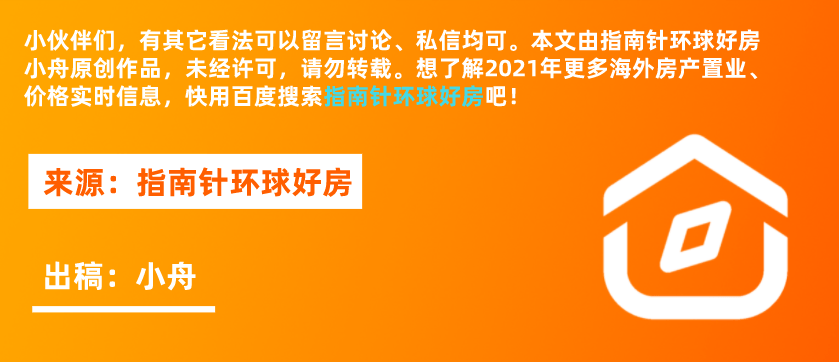 迪拜的gdp2021_后疫情时代 迪拜经济预测2021年将增长4(2)