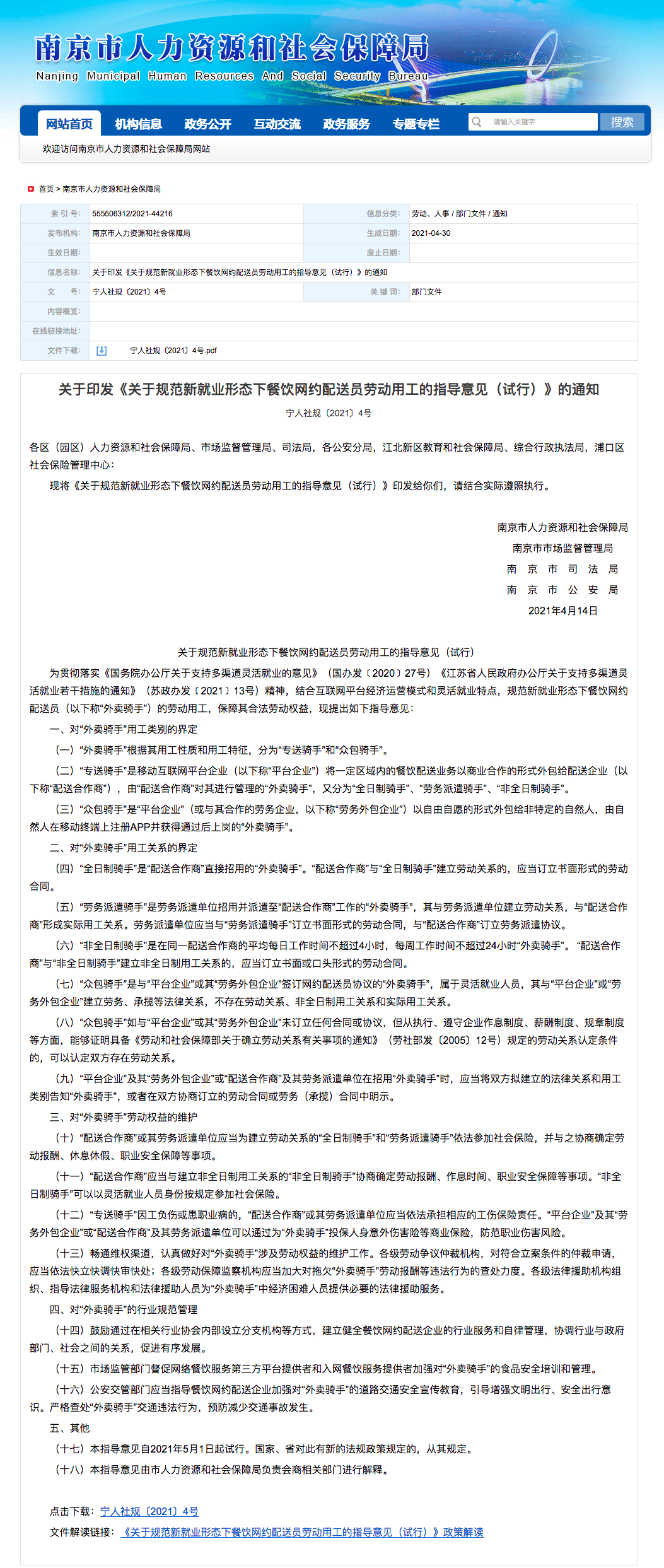 e80772ff3dfd41aba28c08b439811dde.png