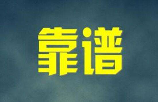 怎么坚定信念 2b0d76340a0c481584b534565b10bf24.jpeg