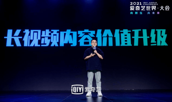 生产|影视工业化如何落地？爱奇艺的破与立