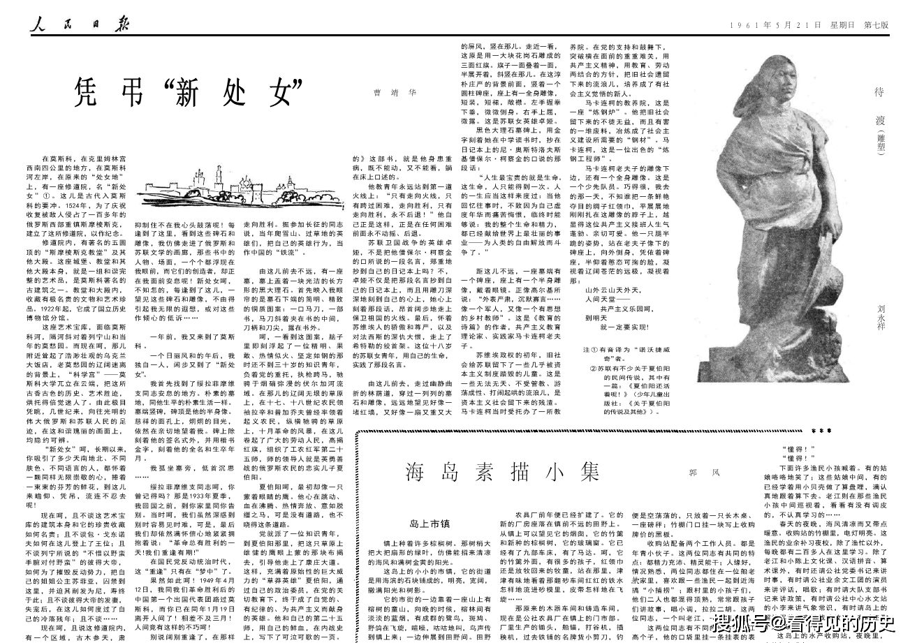 美国人口1961_美国人口密度分布图(2)