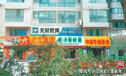AG旗舰厅杭州江女士花4万让初三的儿子上一个一对一辅导班：成绩不升反降(图4)
