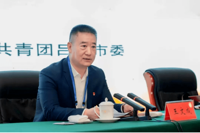 吕梁市2021年青年普法志愿者法治文化基层行启动_王文成