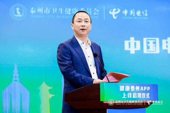 中国电信江苏分公司党委副书记,副总经理秦健也表示,泰州结合城市特点