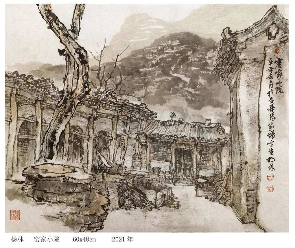 中美协会员杨林吕梁张家塔写生记实:行走山水间(三)