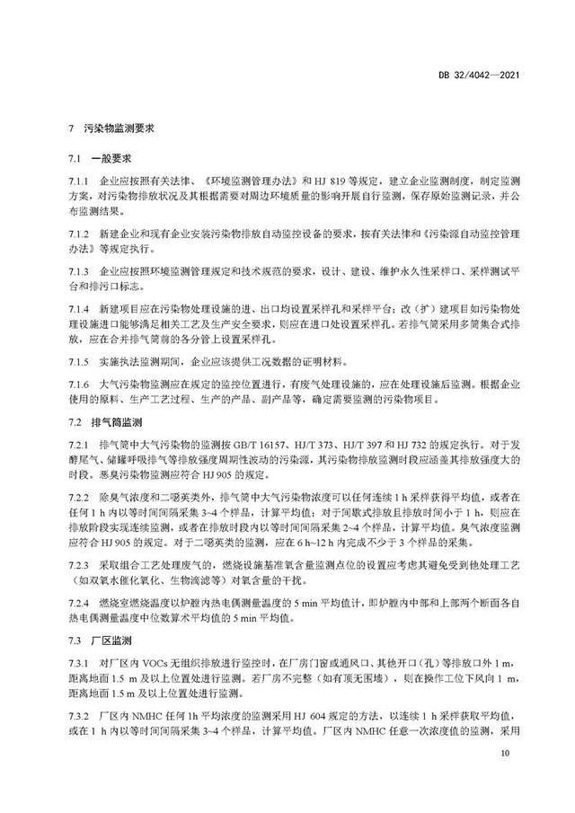 9ca3601549cc4bbc96434cc5feb41d05.jpeg