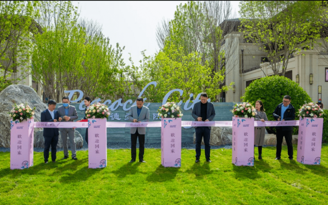 最后,交付活动以一场隆重的剪彩仪式,宣告着交房手续的正式开始,也拉