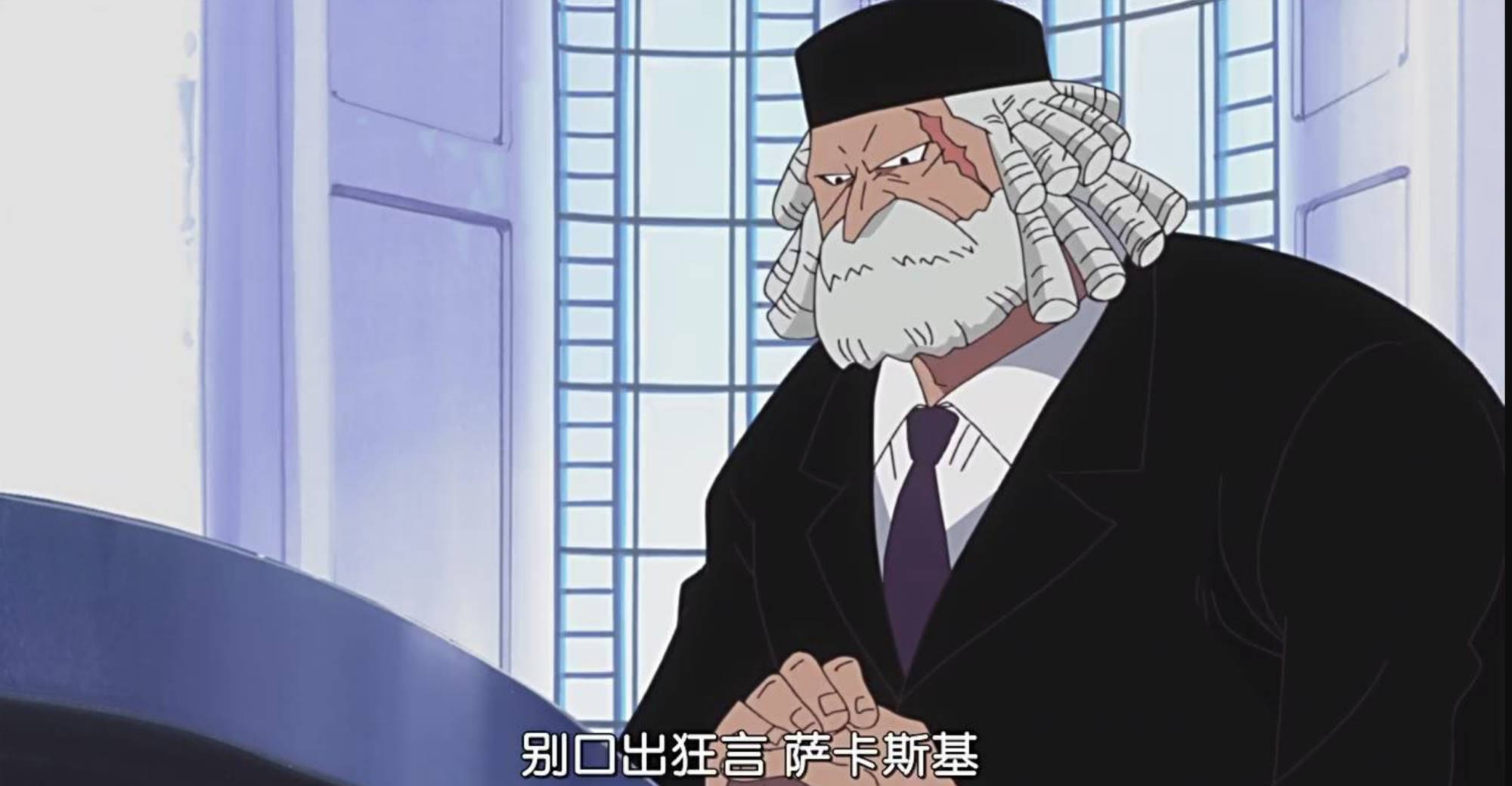 海贼王：海军三大将不是表面那么简单，其背后是幕后boss_青雉