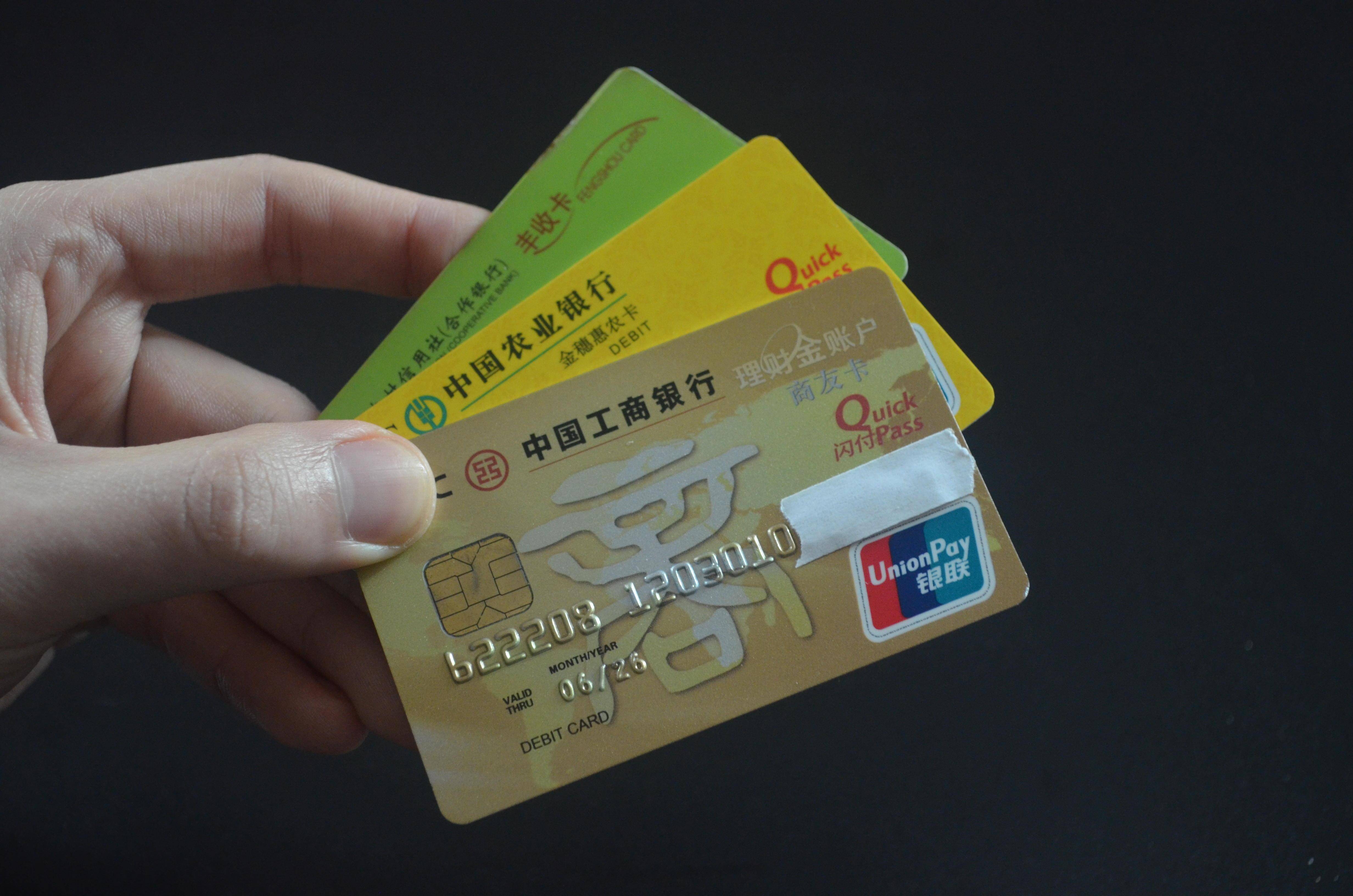 外国人如何在中国开办银行账户 In