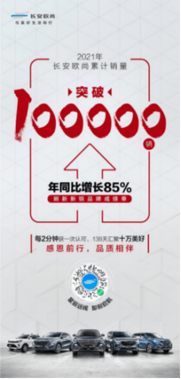 点击进入看图评论