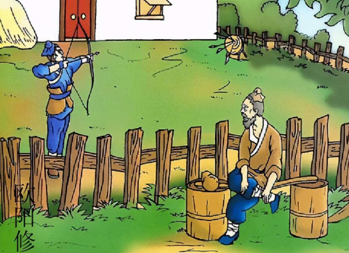 课本中的 卖油翁 为何要把最后一句删掉 专家 学生不能看 陈康肃