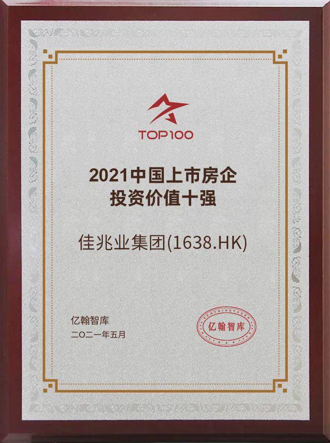 中国上市公司百强排行榜_2020年中国零售上市企业营收排行榜