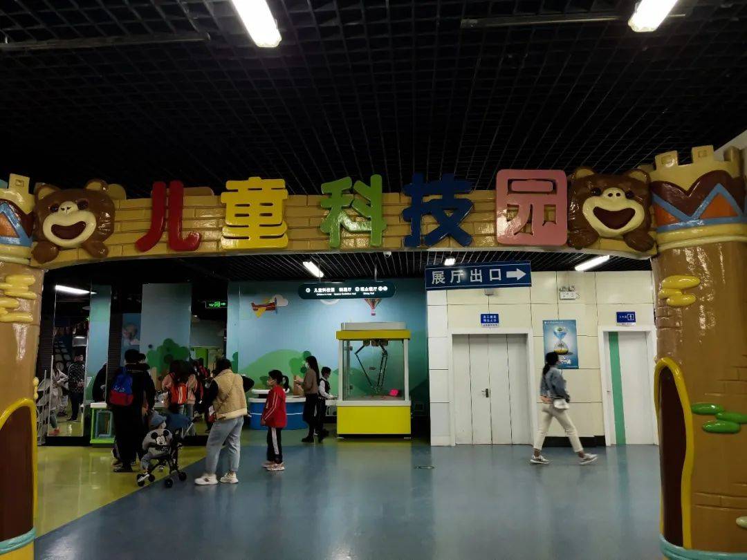 放眼科技 放飞未来 盛福实验小学社会实践活动 科学