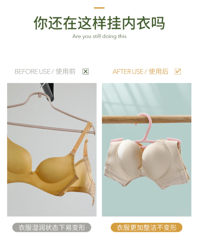 夏季内衣活动方案_初中女生夏季校服内衣(2)