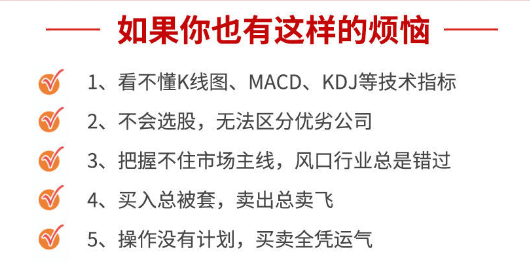 成语樊今什么昔_樊字五行属什么