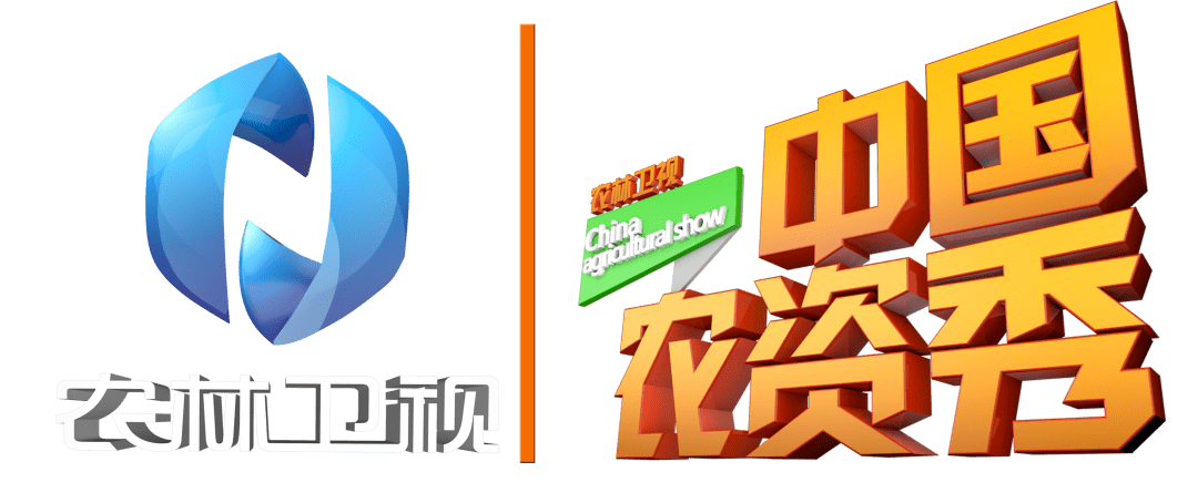 农林卫视中国农资秀创意短视频开启农业宣传洋时代