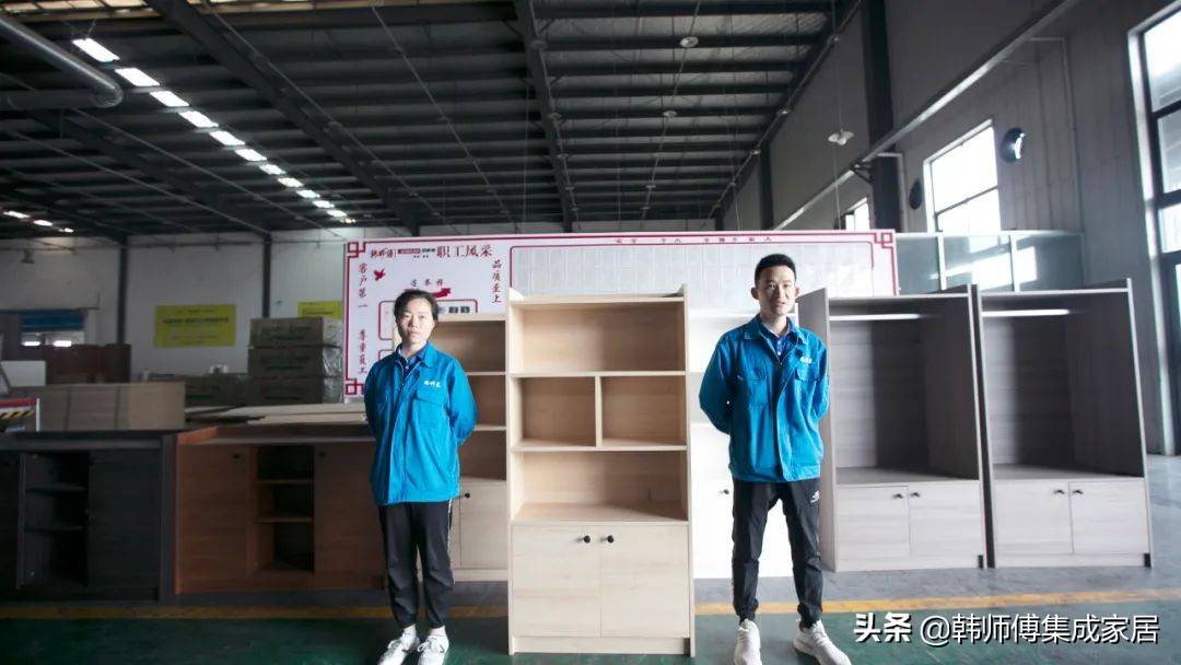 十大全屋定制品牌排行榜_稳中求进,质赢未来|全屋定制十大品牌韩师傅全屋定制车间表彰大会...