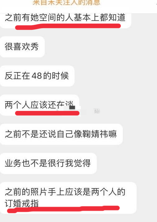 邓歆玥疑似已订婚的消息让不少网友大吃一惊,不过比