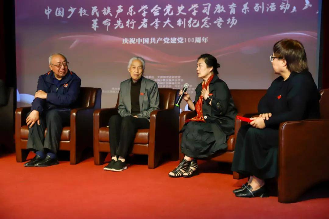 形式与李大钊先生的孙女李乐群老师及张建国老师聊起了爷爷的革命事迹