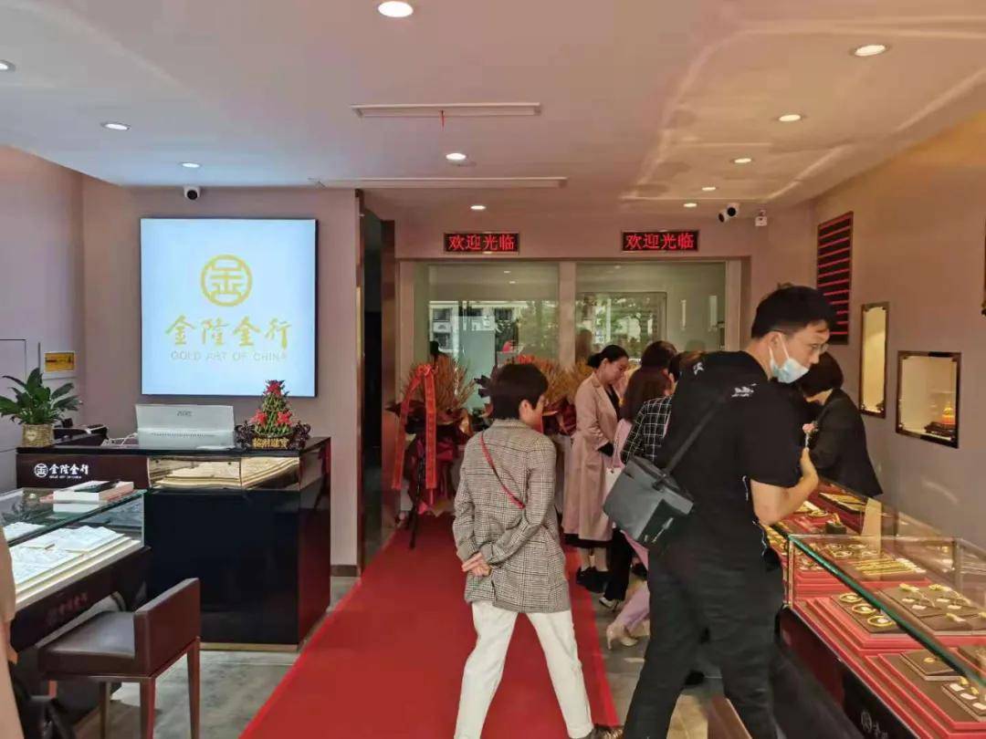 山水之间金隆金行崂山金店与您共享仙境之美