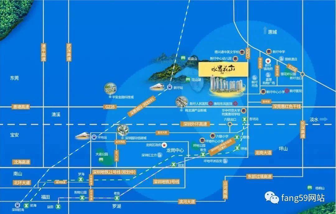2020惠阳新圩GDP_成绩单出炉 惠阳区前三季GDP增速领跑各县区,大亚湾区招商引资成效明显