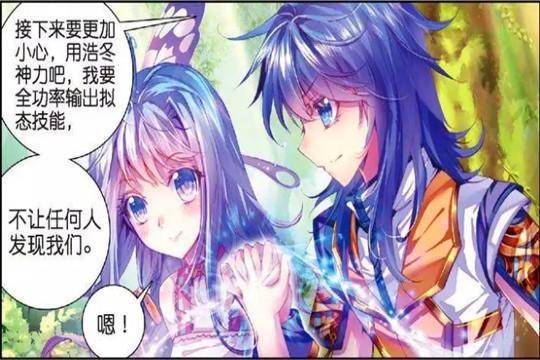 斗罗大陆小舞夸雨浩乖巧给雨浩来了一个摸头杀