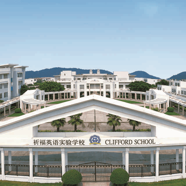 祈福英语实验学校速看带你走进英校地下停车场