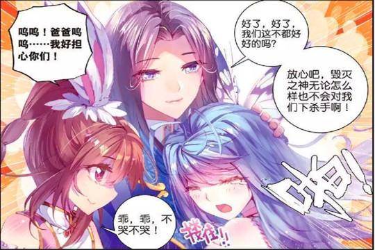斗罗大陆小舞夸雨浩乖巧给雨浩来了一个摸头杀
