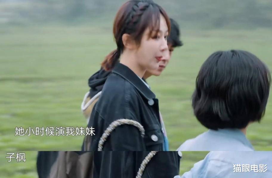 杨紫参加向往的生活,张子枫见面秒变话唠,她俩10年前演过姐妹