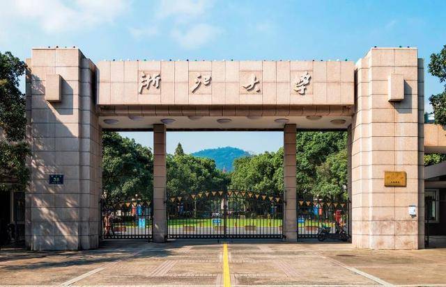 重庆大学排行_2021软科世界一流学科排名发布重庆大学7个学科位居全球前50