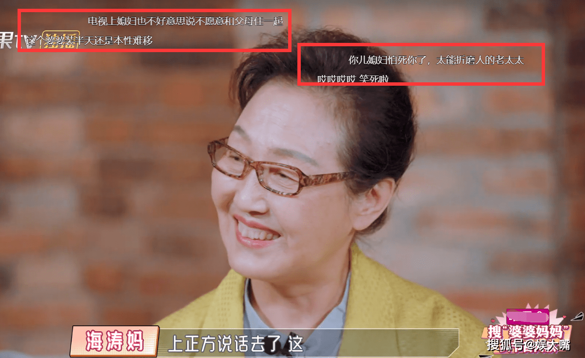 原创张铎妈妈喊话还是想跟儿子儿媳住一起网友饶了你儿媳吧