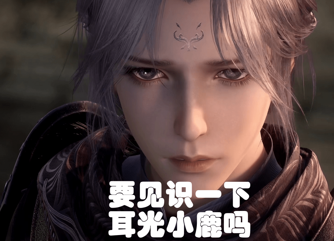 驱魔司中的阿泰贵为王子,还有一位十分貌美的未婚妻,名为特兰朵,特